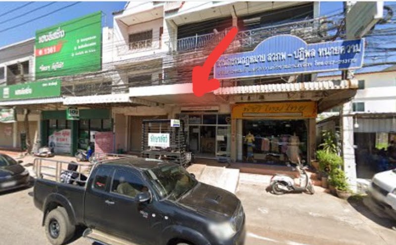 นายสัตวแพทย์ปราจีนบุรี