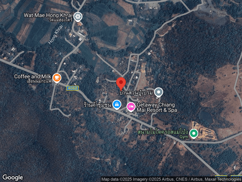 สถานที่หายของน้ำตาล