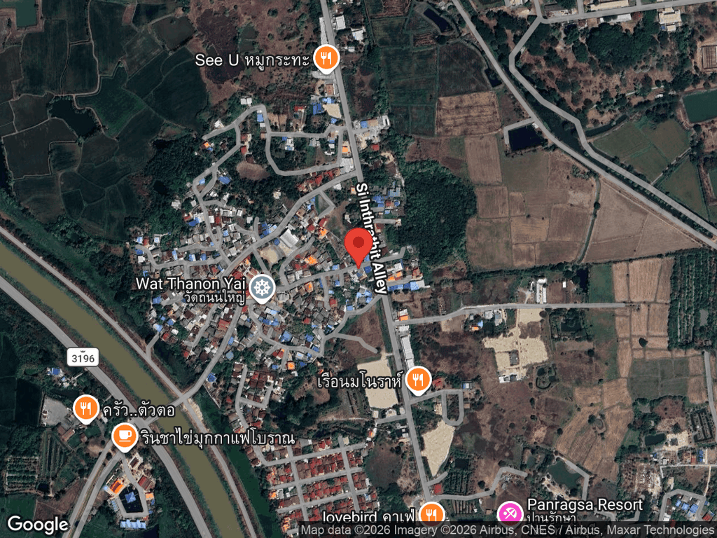 สถานที่หายของไอยู