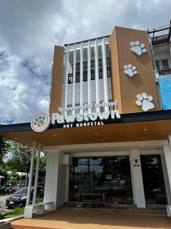 Pawstown Pet Hospital โรงพยาบาลสัตว์พอว์ทาวน์