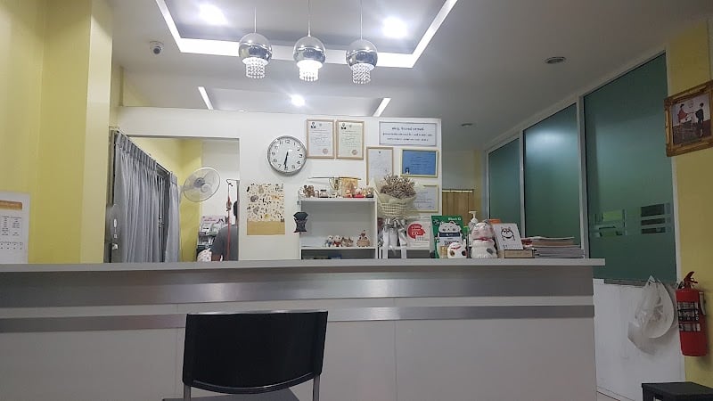 หมอส้มสัตวแพทย์ (Mor-Som Veterinary Clinic)