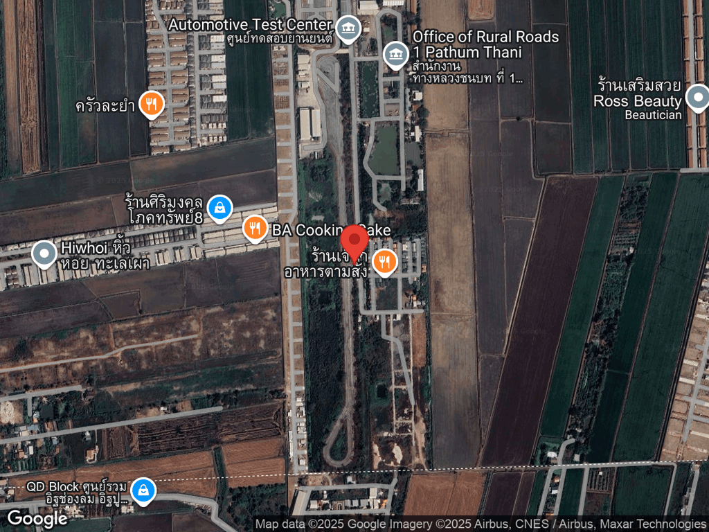 สถานที่หายของมะขาม