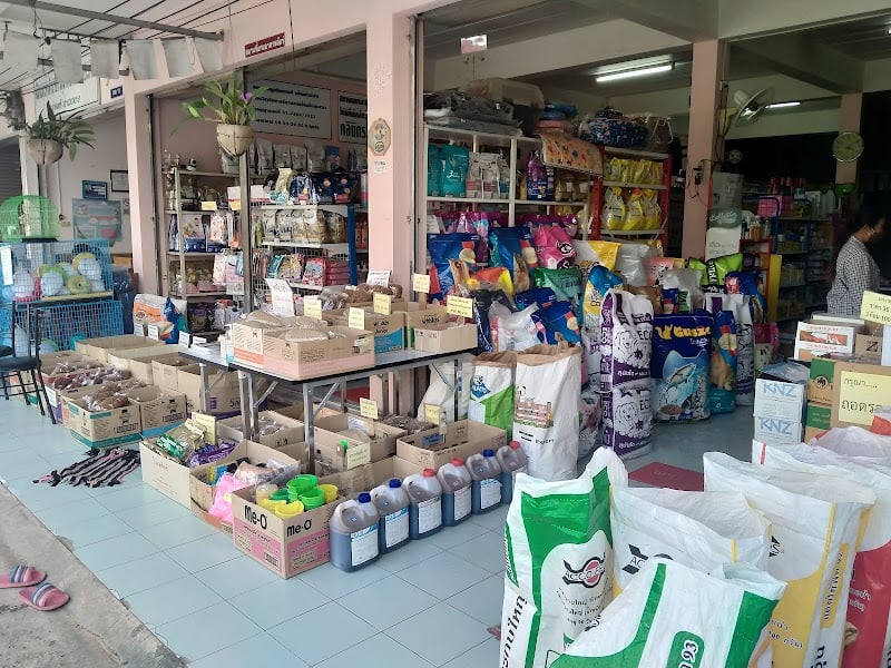 คลินิกรวมสัตวแพทย์