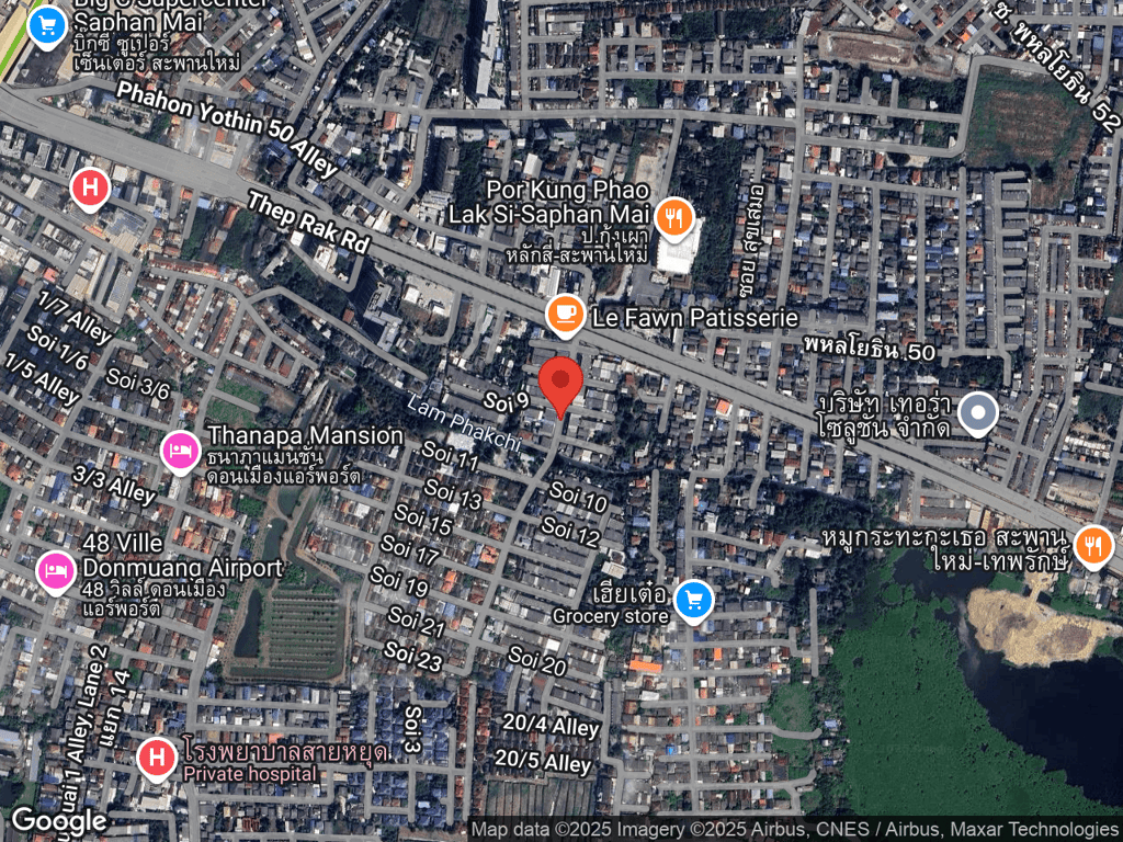 สถานที่หายของตะคริว