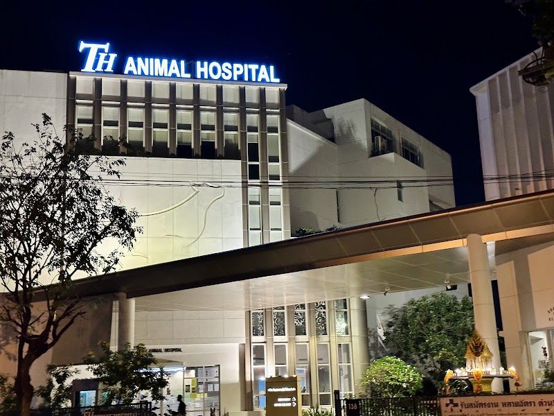 โรงพยาบาลสัตว์ ทีเอช (TH Animal Hospital)