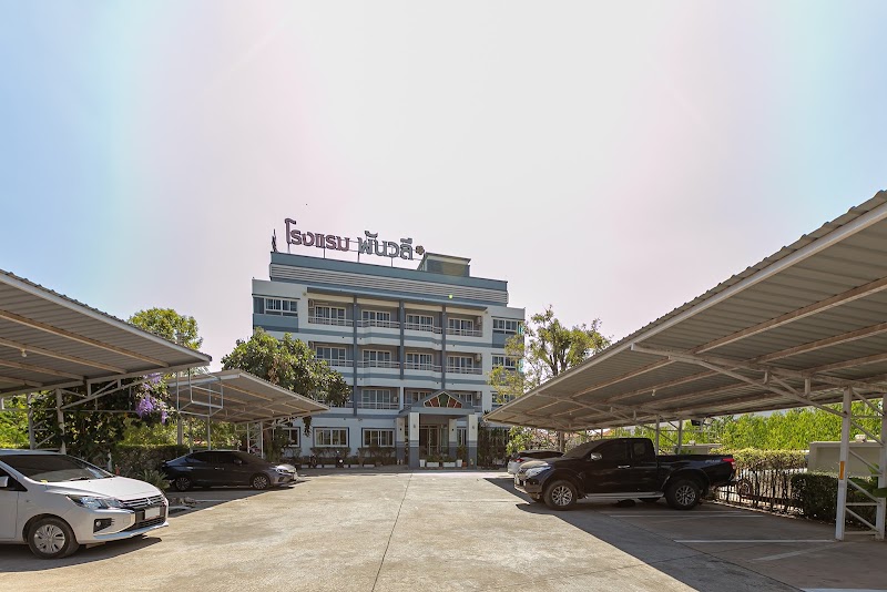 โรงแรมพันวลี