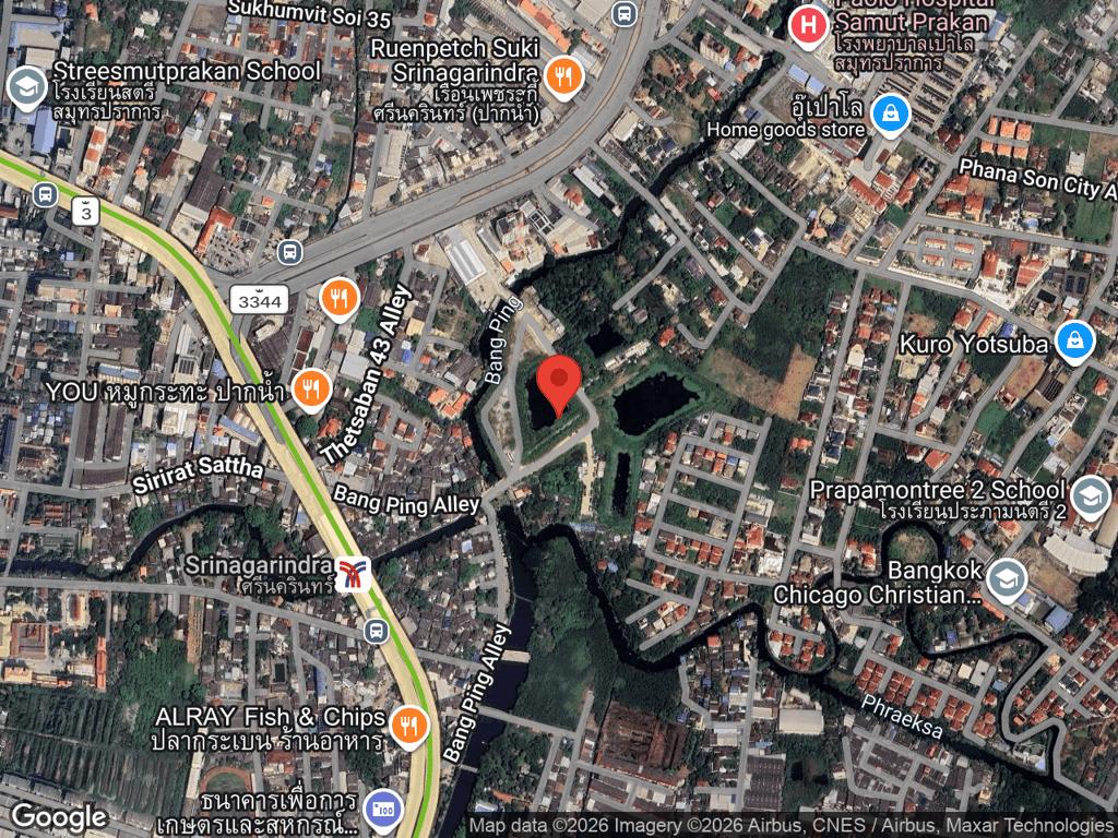 สถานที่หายของลิ้นจี่