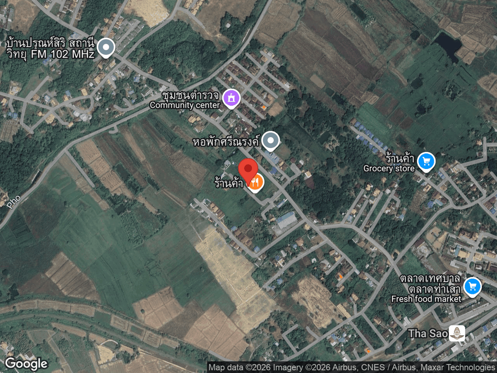 สถานที่หายของชก