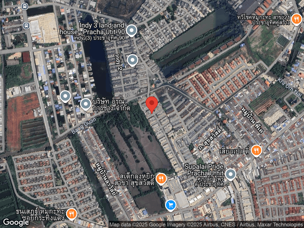 สถานที่หายของหมูตอน