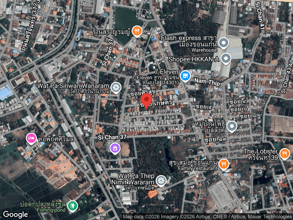 สถานที่หายของอั้งโล่