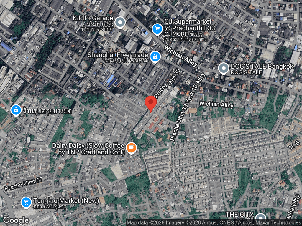 สถานที่หายของอั่งเปา