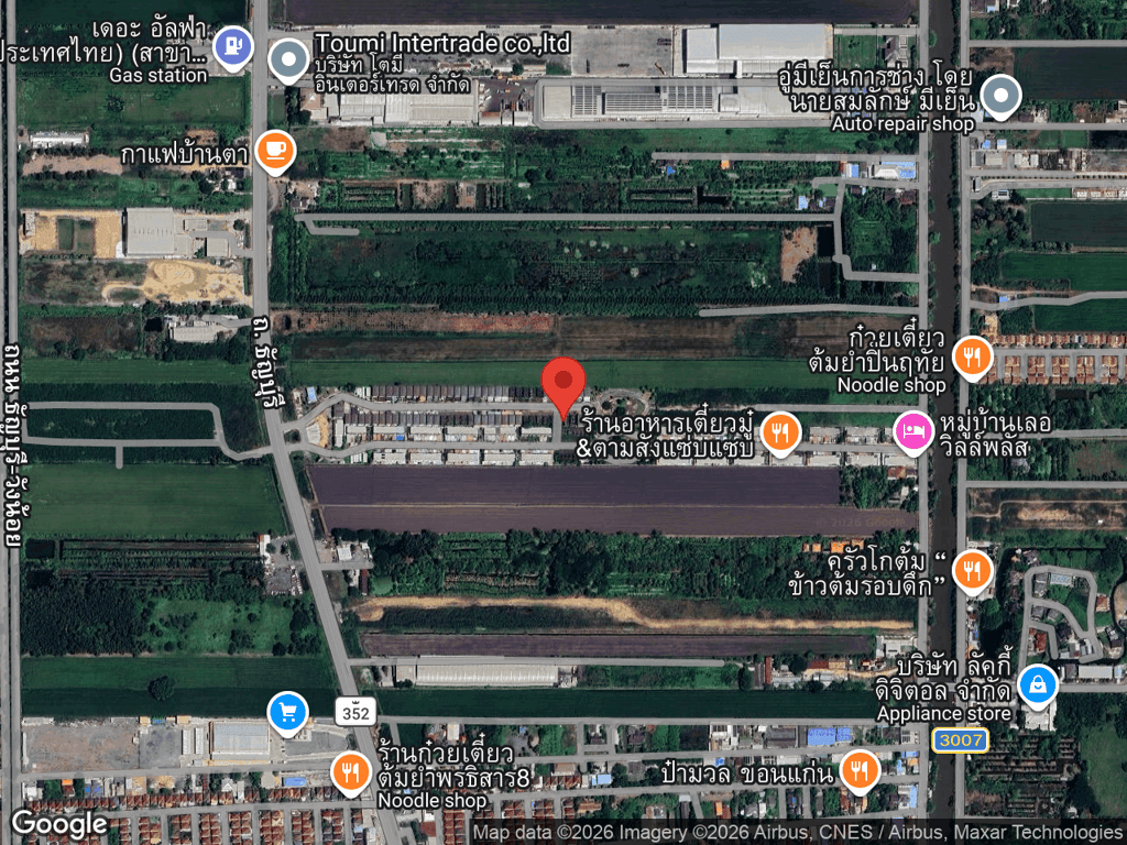 สถานที่หายของลูน่า