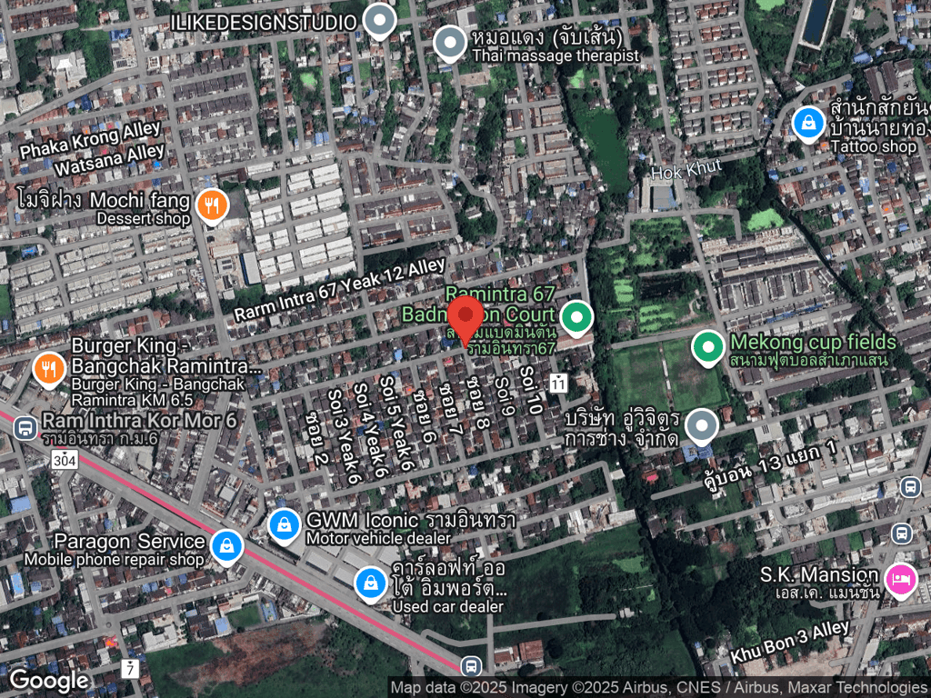 สถานที่หายของเวหา