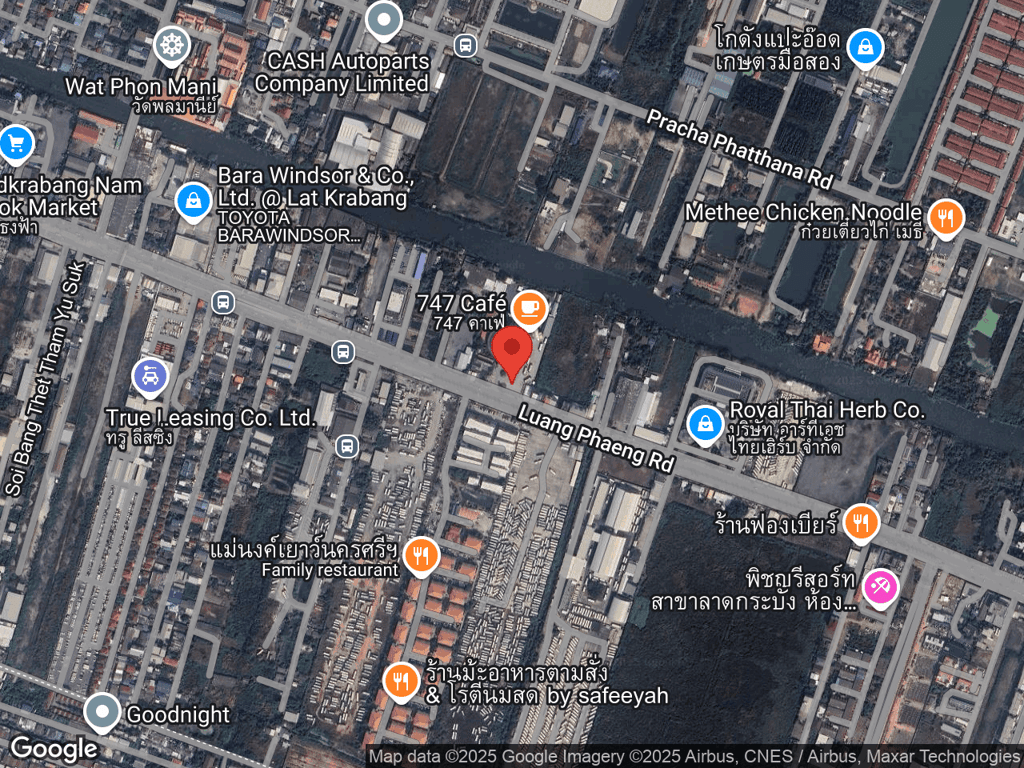 สถานที่หายของคุณนาย