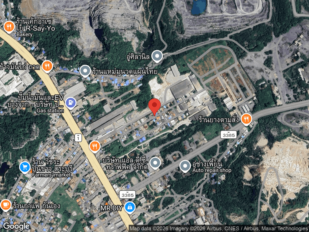 สถานที่หายของบ๊วยเค็ม