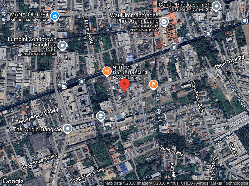 สถานที่หายของบรูโน่ & ลูก้า หาย2ตัว