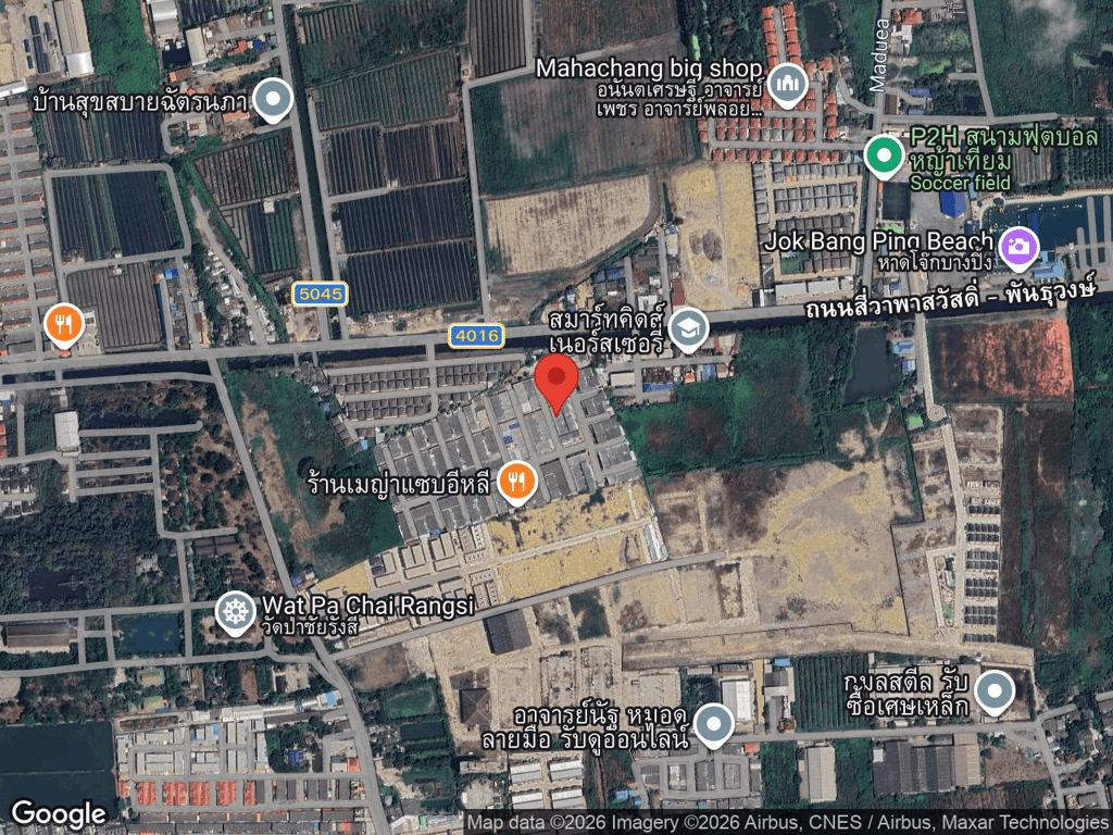 สถานที่หายของอาโป