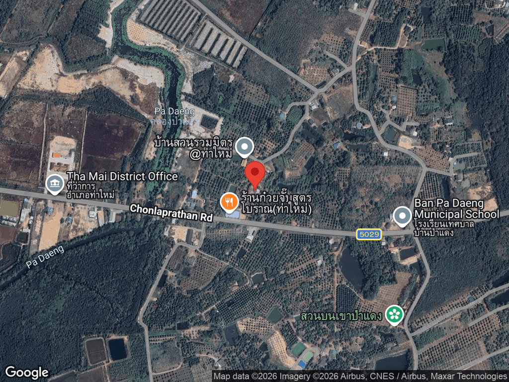 สถานที่หายของแหนม