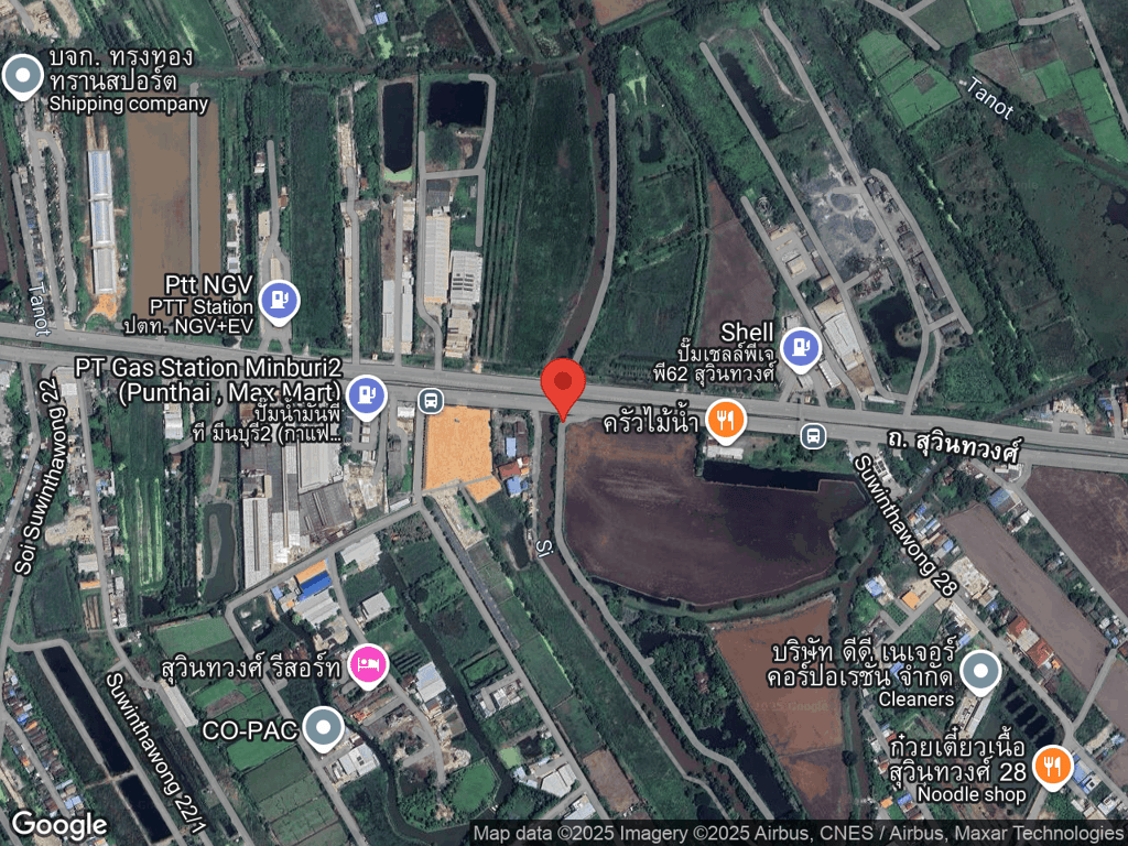 สถานที่หายของอีสวย