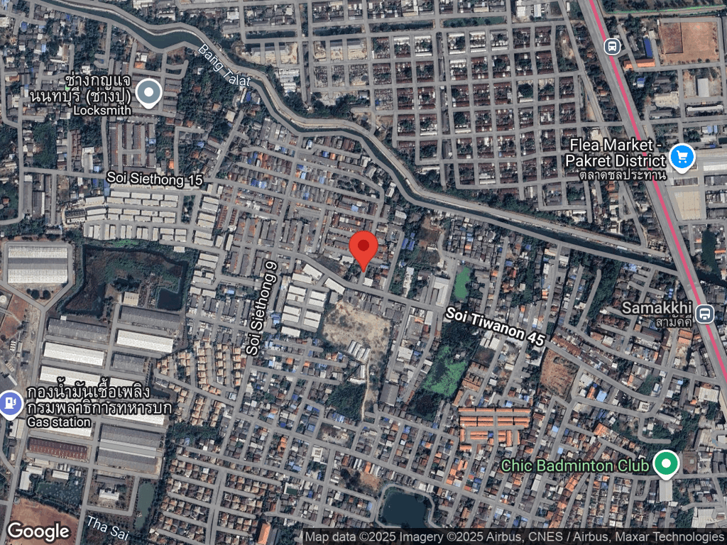 สถานที่หายของใบพาย