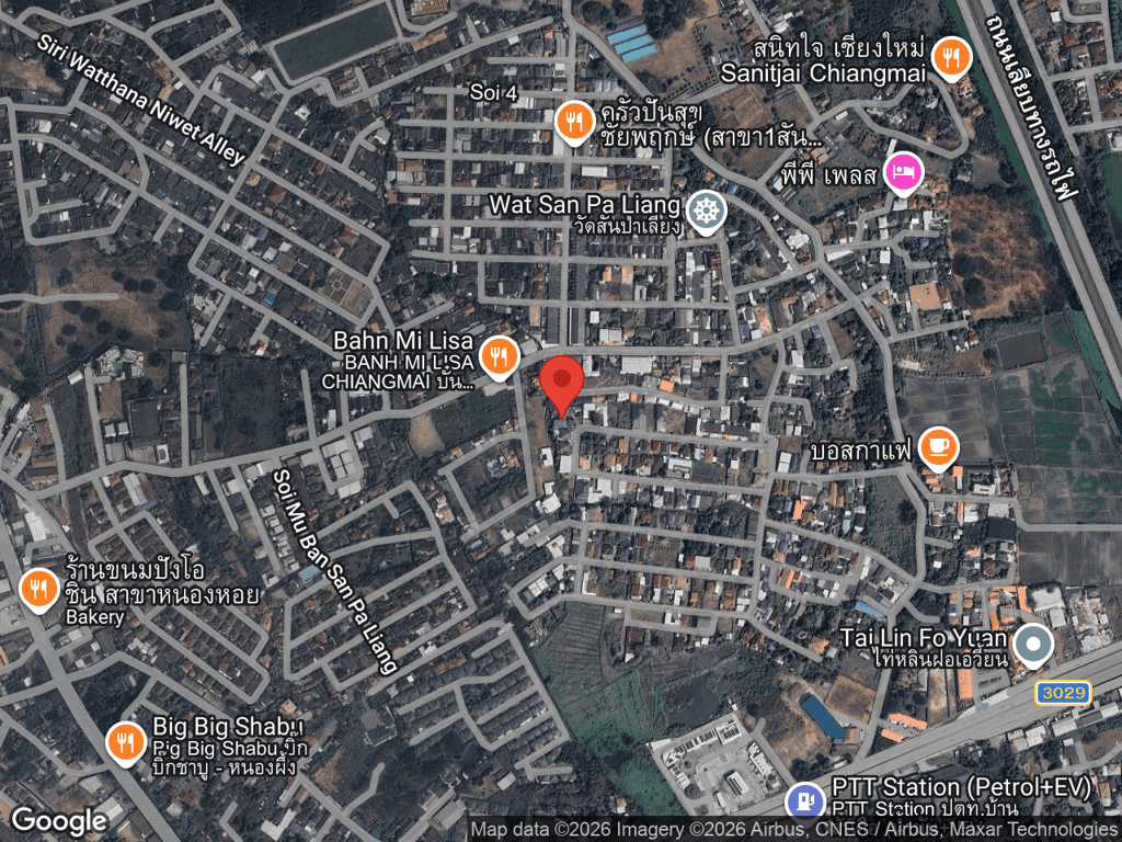 สถานที่หายของคำป้อ