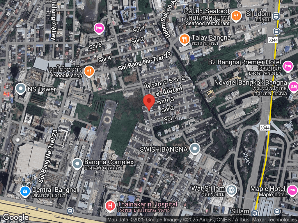 สถานที่หายของมารวย