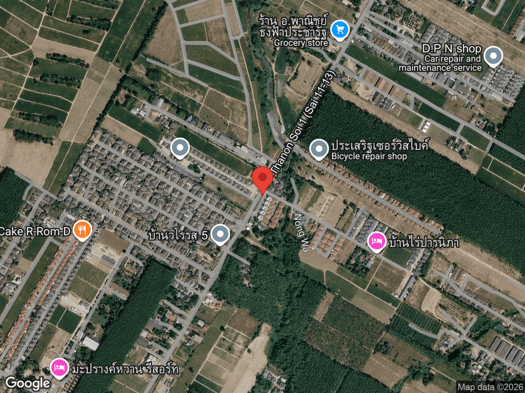 สถานที่หายของส้มป๋อย