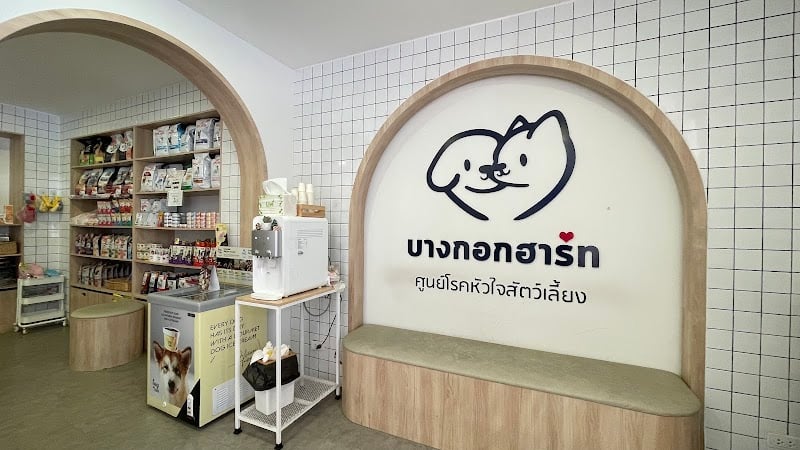 Bangkok Heart Animal Hospital Thonglor