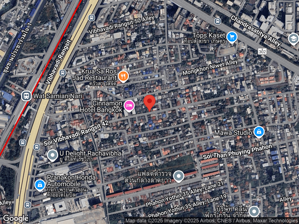 สถานที่หายของชอปเปอร์