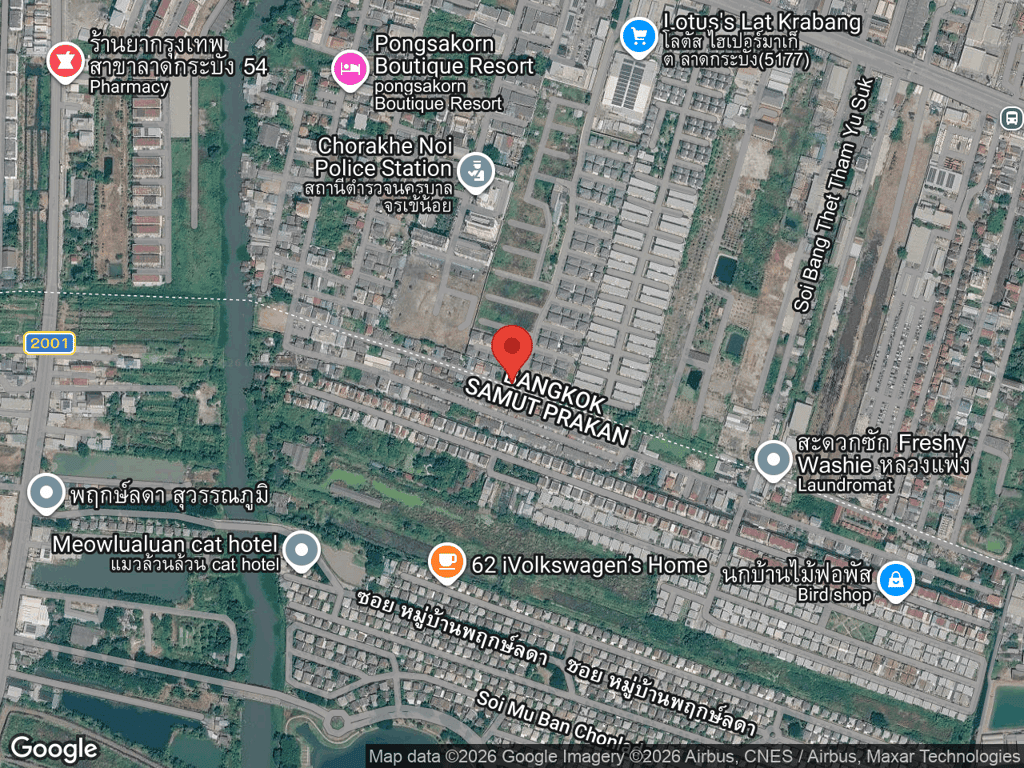 สถานที่หายของป๊อกแป๊ก