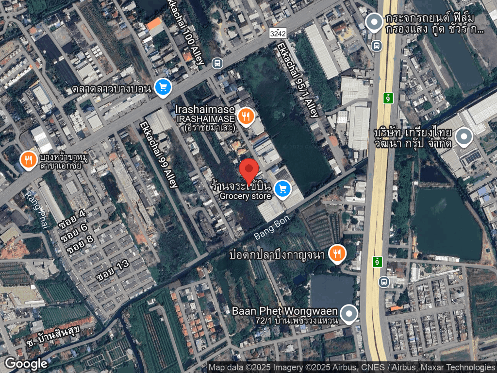 สถานที่หายของสีนวน