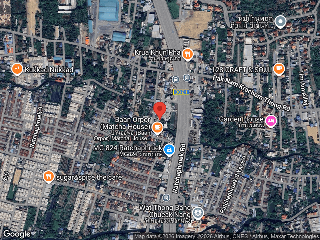 สถานที่หายของน้ำขิง