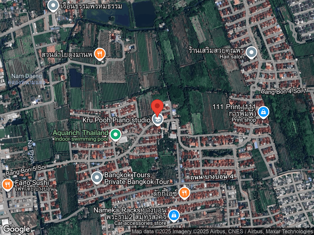 สถานที่หายของพยาธิ