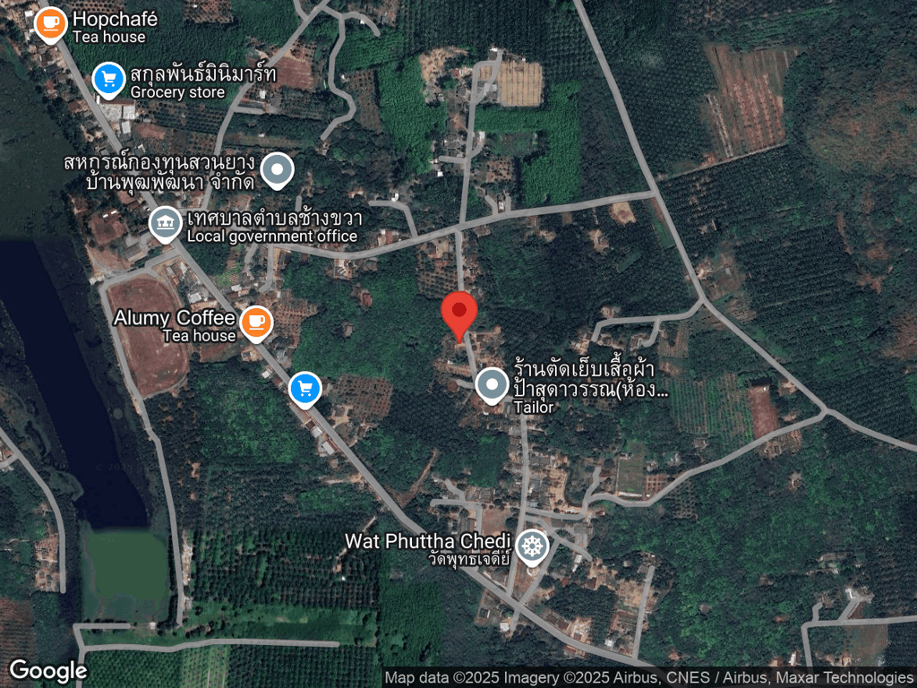 สถานที่หายของมะยม