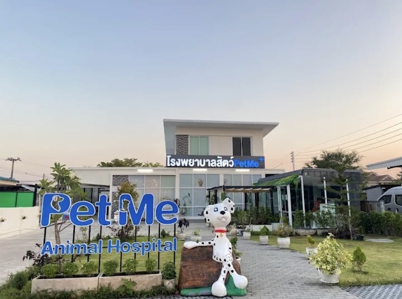 โรงพยาบาลสัตว์เพ็ทมี Petme Animal Hospital