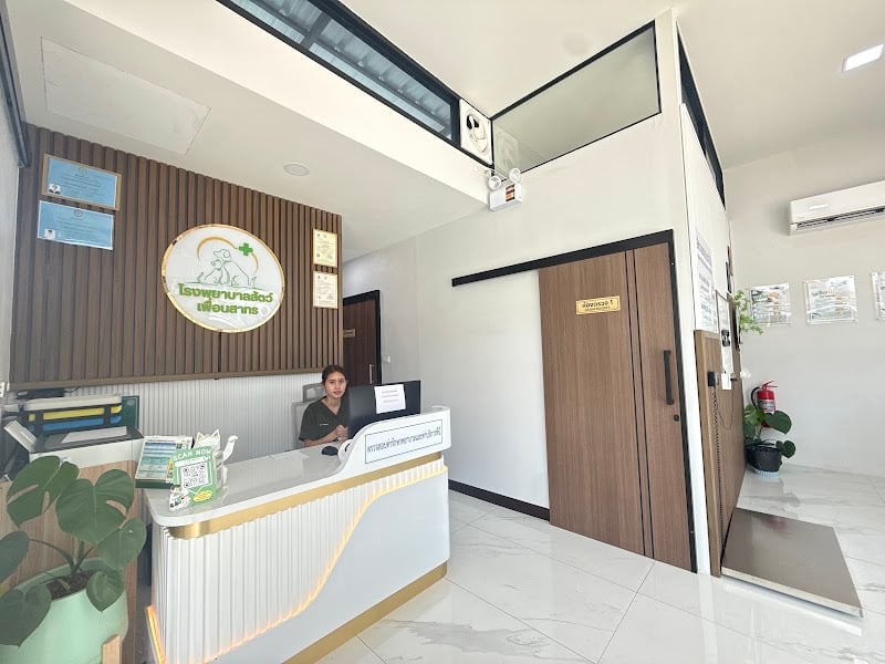 โรงพยาบาลสัตว์เพื่อนสาทร