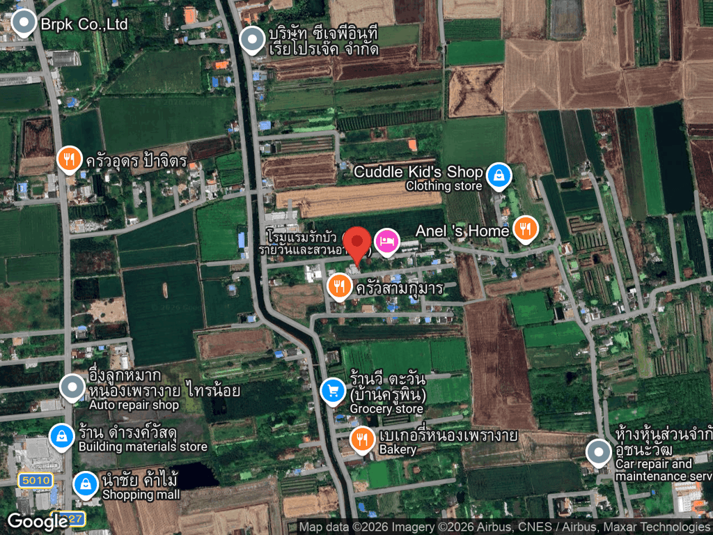 สถานที่หายของอุ๋งอุ๋ง