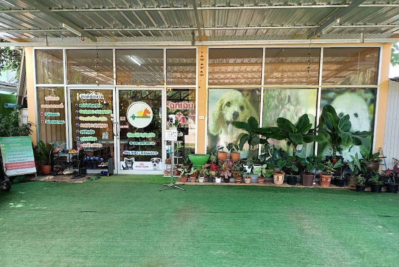 คลินิกสุวรรณรัตน์ สัตวแพทย์(สาขากอตง)