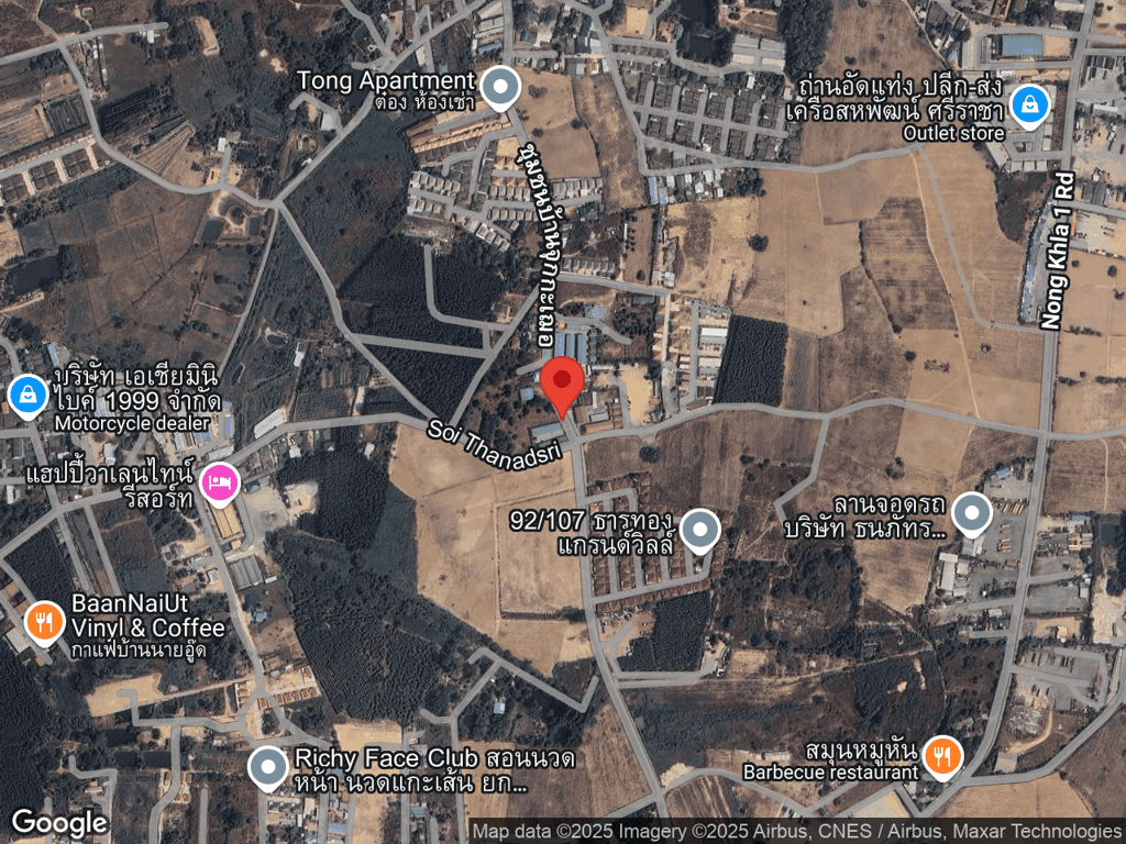 สถานที่หายของชื่อชล