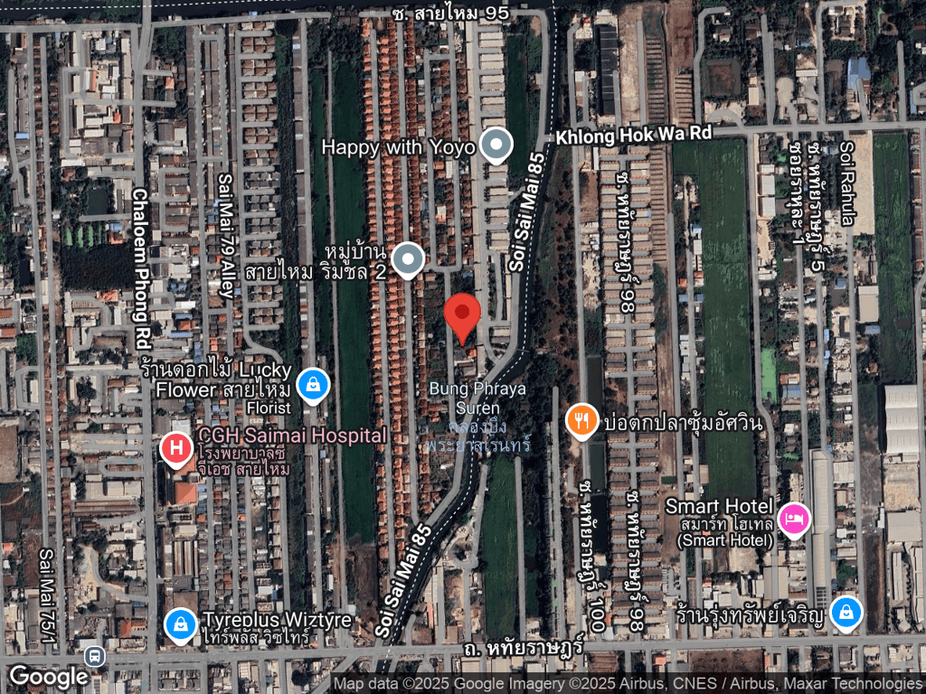 สถานที่หายของเมจิ