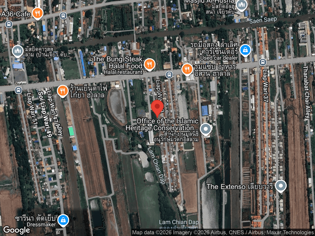 สถานที่หายของอันอัน