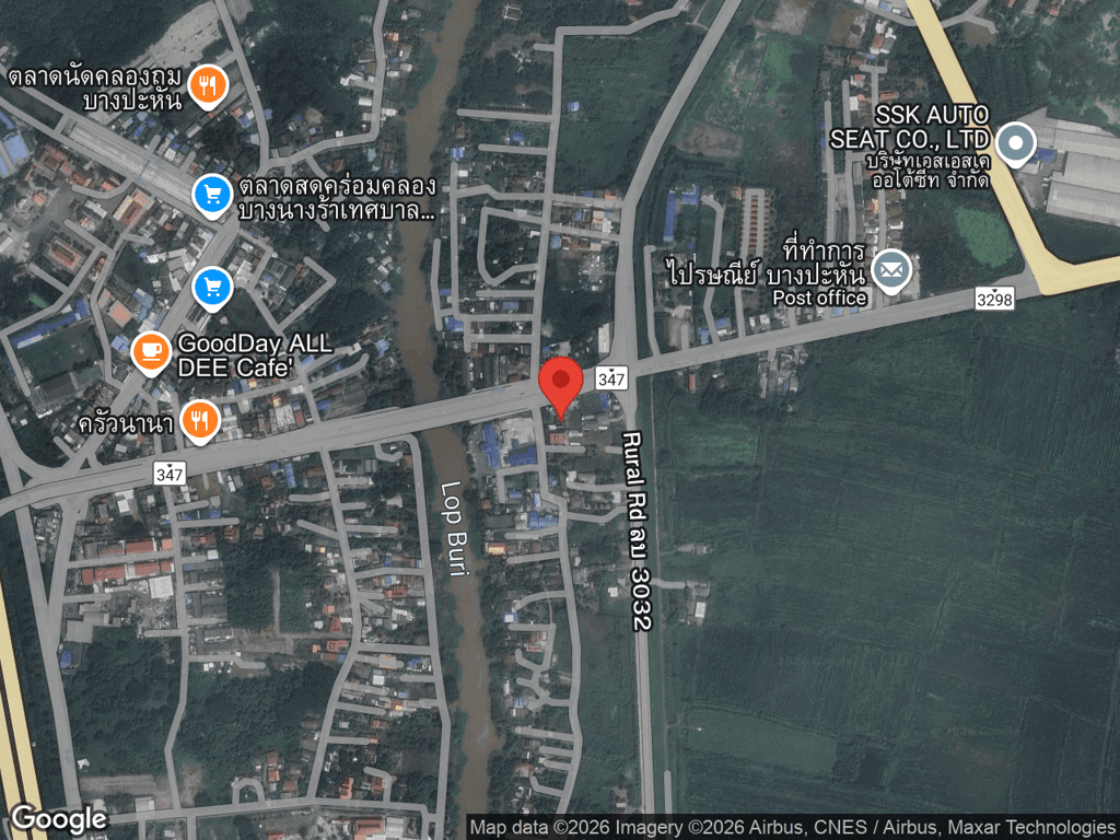 สถานที่หายของชานม