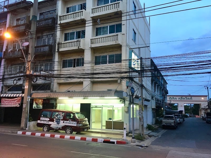 ชัยสุการสัตวแพทย์