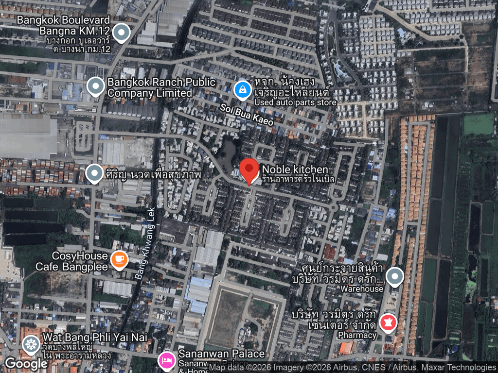 สถานที่หายของอาชิ