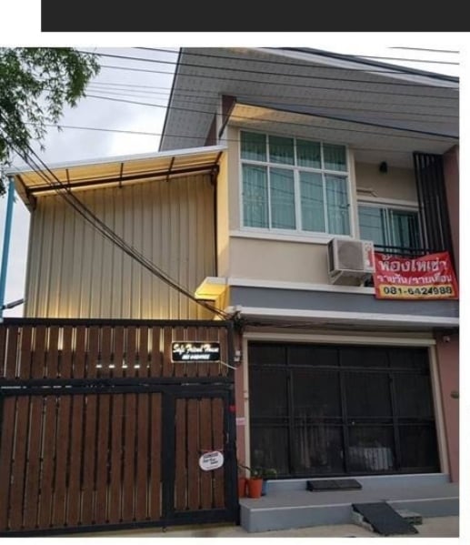 @บ้านเพื่อน ห้องเช่ารายวัน ห้องเช่ารายเดือน