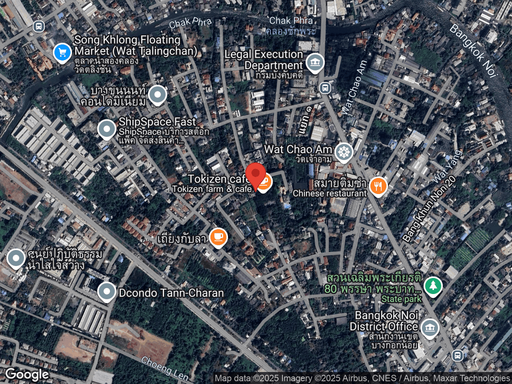 สถานที่หายของจิ๊บจี่