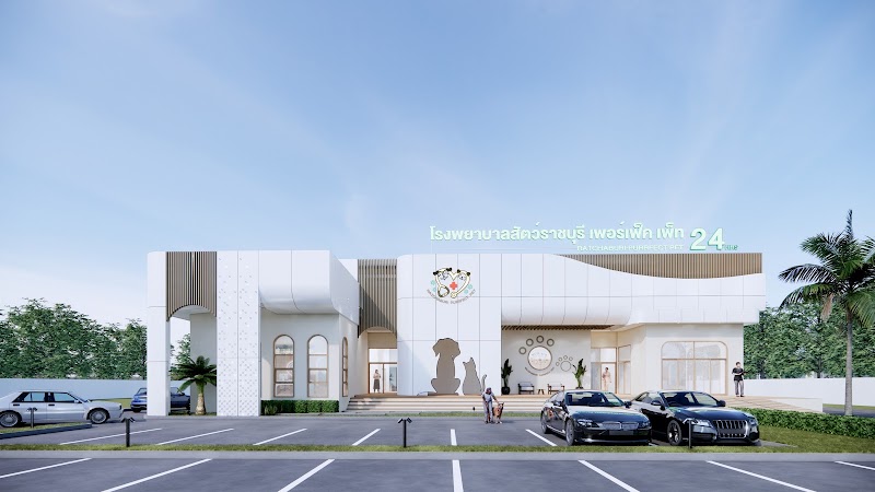 โรงพยาบาลสัตว์ราชบุรีเพอร์เฟ็คเพ็ท Ratchaburi Purrfect Pet Hospital