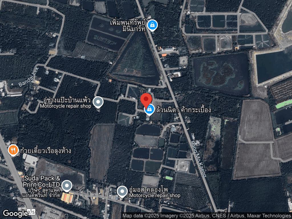 สถานที่หายของส้มส้ม