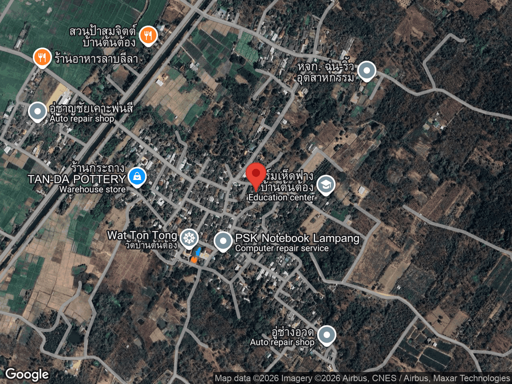 สถานที่หายของส้มจี๊ด