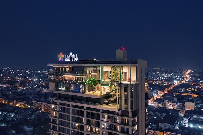 โรงแรมแอดลิบ ขอนแก่น